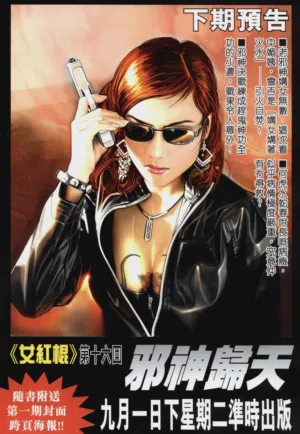 第503頁圖