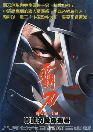第504頁圖