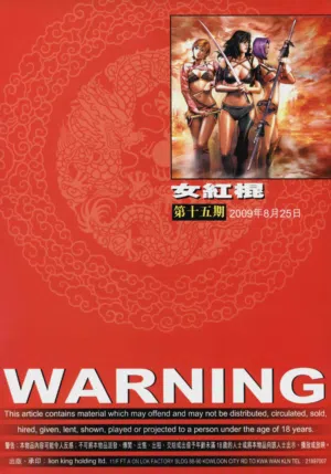 第506頁圖