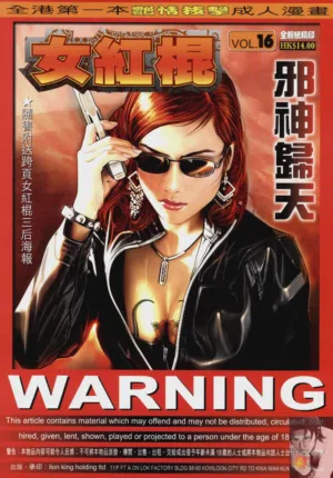 第507頁圖