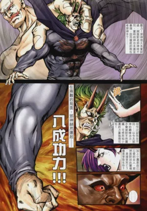 第512頁圖