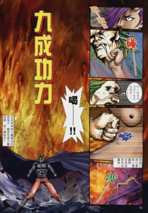 第514頁圖