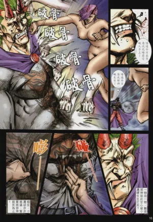 第520頁圖