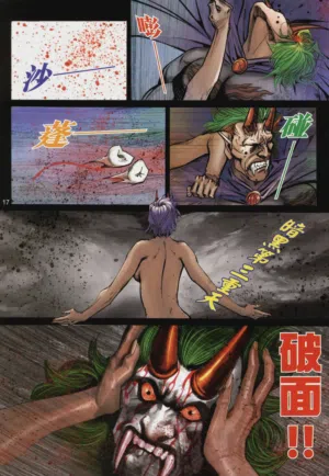 第521頁圖