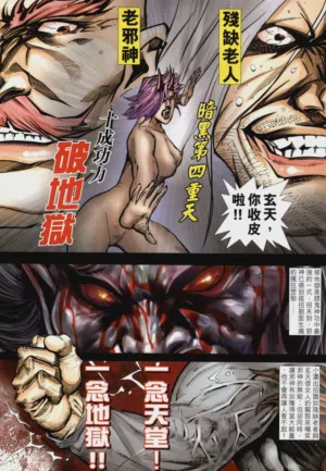 第524頁圖