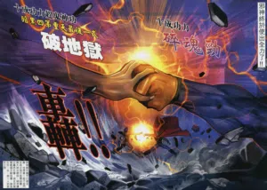 第525頁圖
