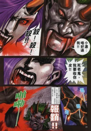第526頁圖