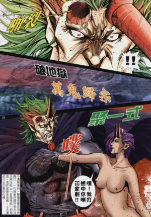 第527頁圖