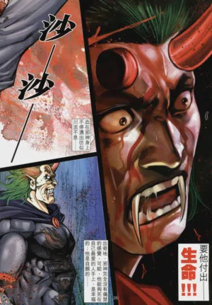 第528頁圖