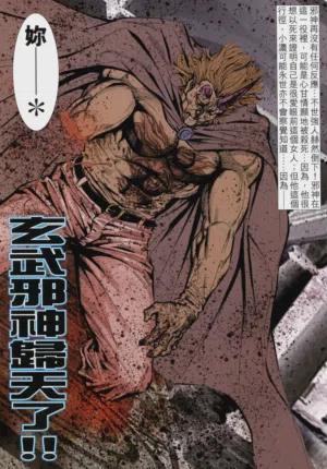 第530頁圖