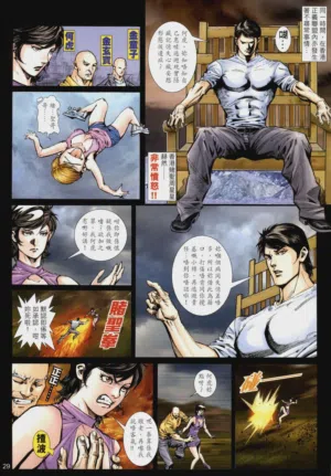 第531頁圖