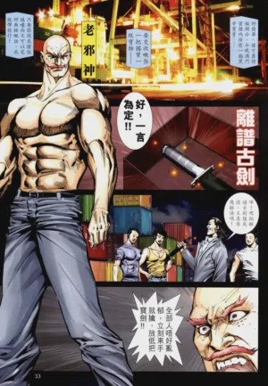第535頁圖