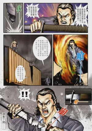 第536頁圖