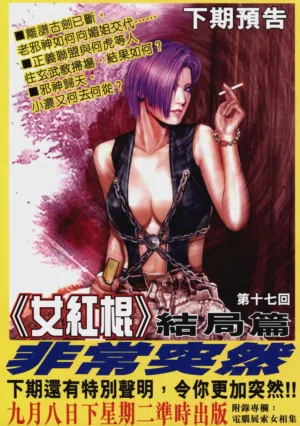 第537頁圖