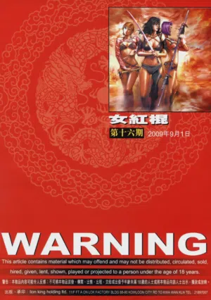 第538頁圖