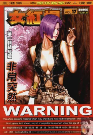 第539頁圖