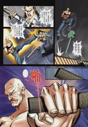 第541頁圖
