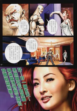 第544頁圖