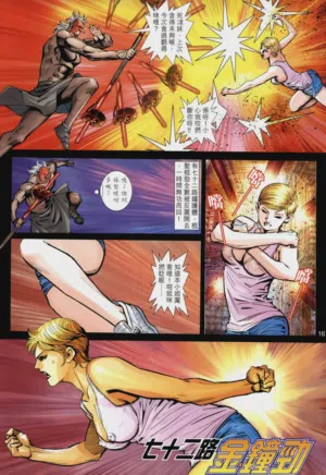 第553頁圖