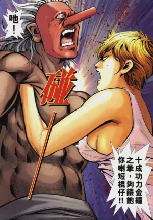 第554頁圖