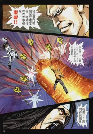 第558頁圖