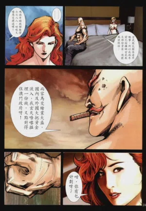 第561頁圖