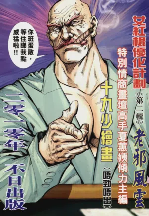第568頁圖