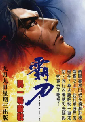 第570頁圖