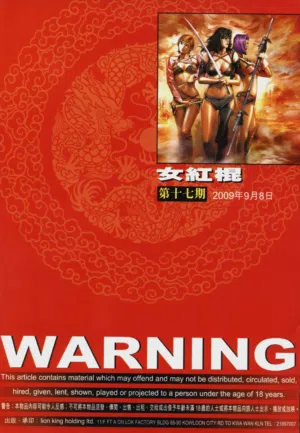 第572頁圖