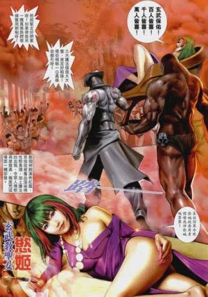 第6頁圖