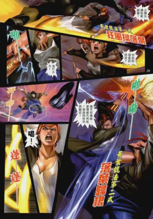 第63頁圖
