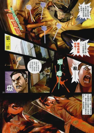 第64頁圖