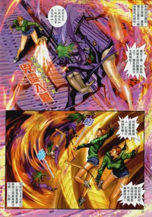 第67頁圖