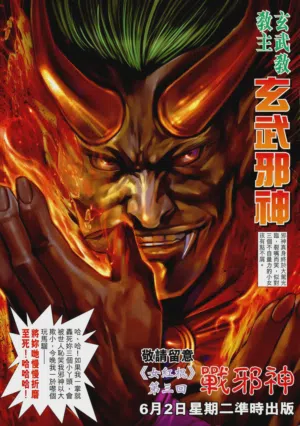 第70頁圖