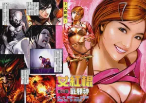 第73頁圖