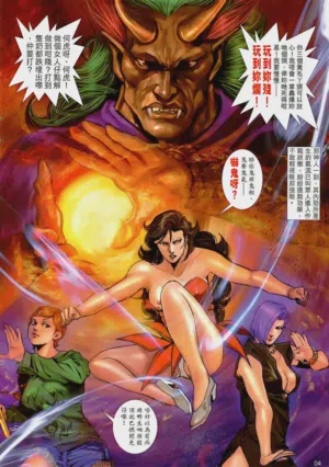 第74頁圖