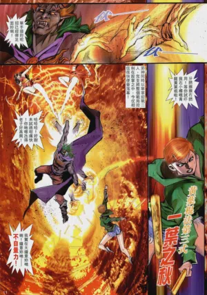 第81頁圖