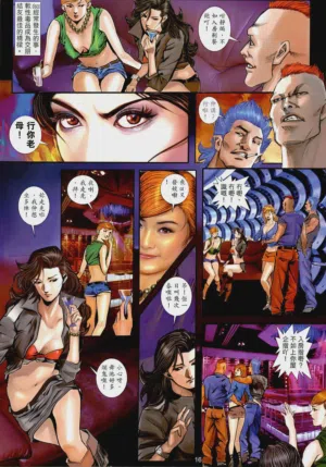 第86頁圖