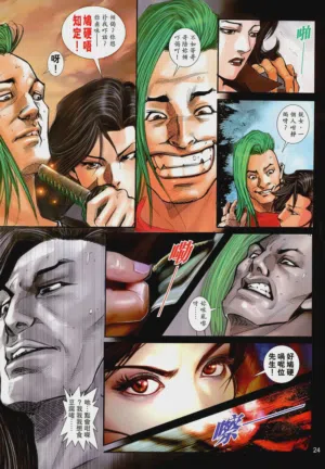 第94頁圖