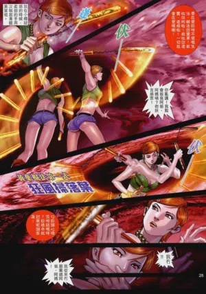 第98頁圖
