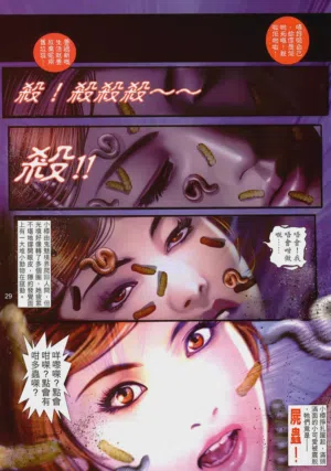 第99頁圖