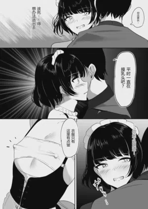 第10页图
