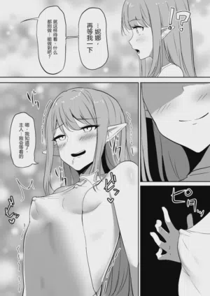 第21页图