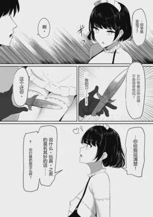 第37页图