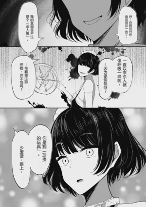 第39页图