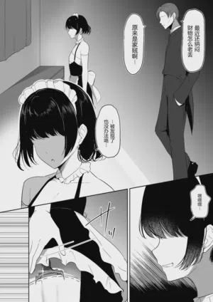第4页图