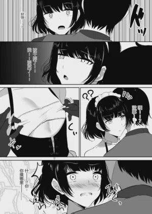 第8页图