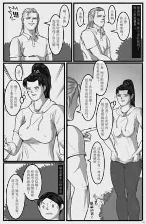 第22页图