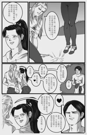 第23页图