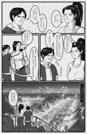 第4页图
